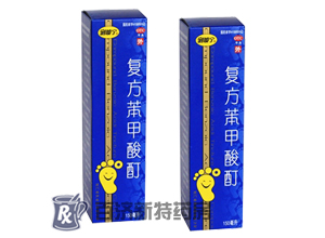 170\170087_300_220_111231091507.jpg(復(fù)方苯甲酸酊)